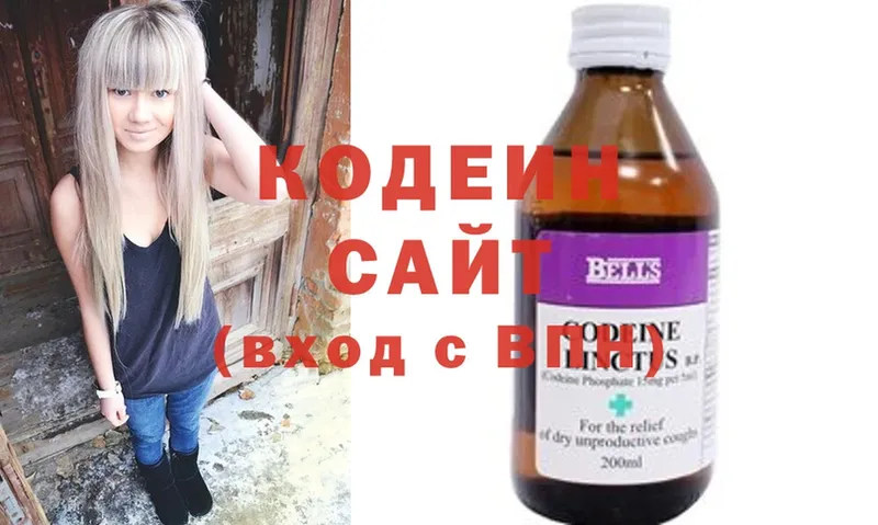 наркота  Шагонар  Codein Purple Drank 