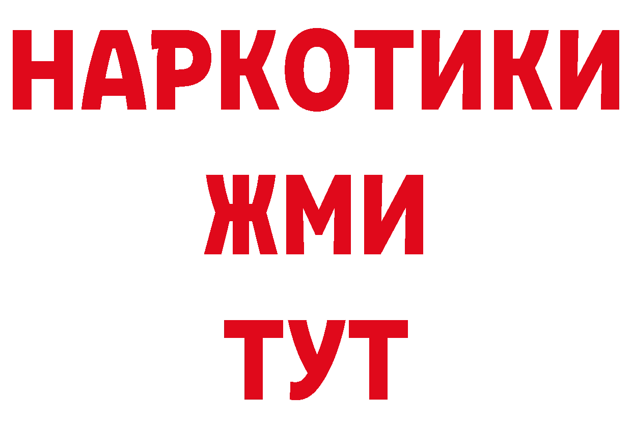 КОКАИН Эквадор как войти сайты даркнета ОМГ ОМГ Шагонар